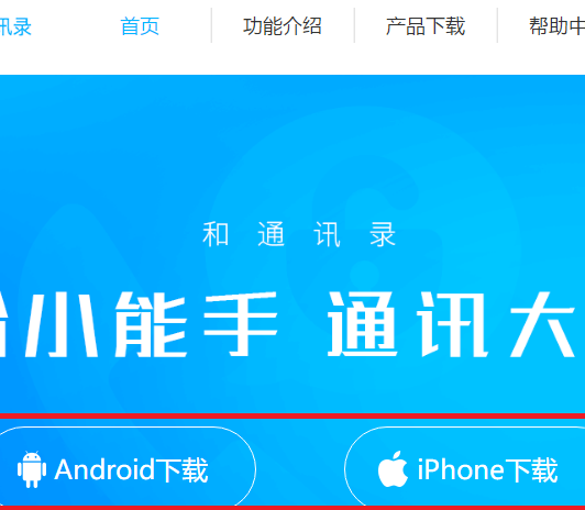 whatsapp怎么下载官网_官网下载波克捕鱼_官网下载app豌豆荚
