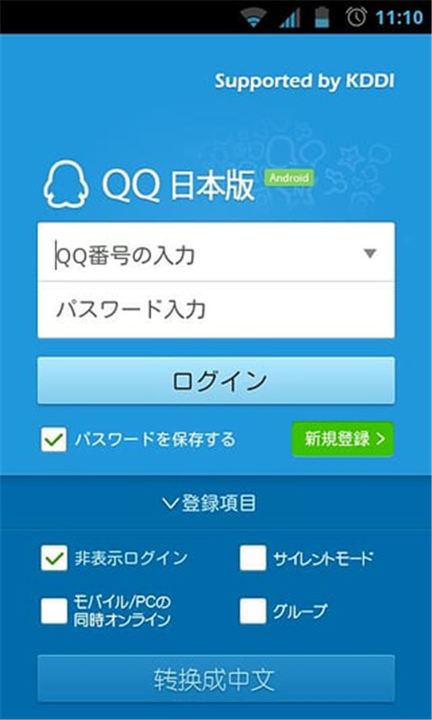 官网下载app豌豆荚_官网下载波克捕鱼_whatsapp怎么下载官网
