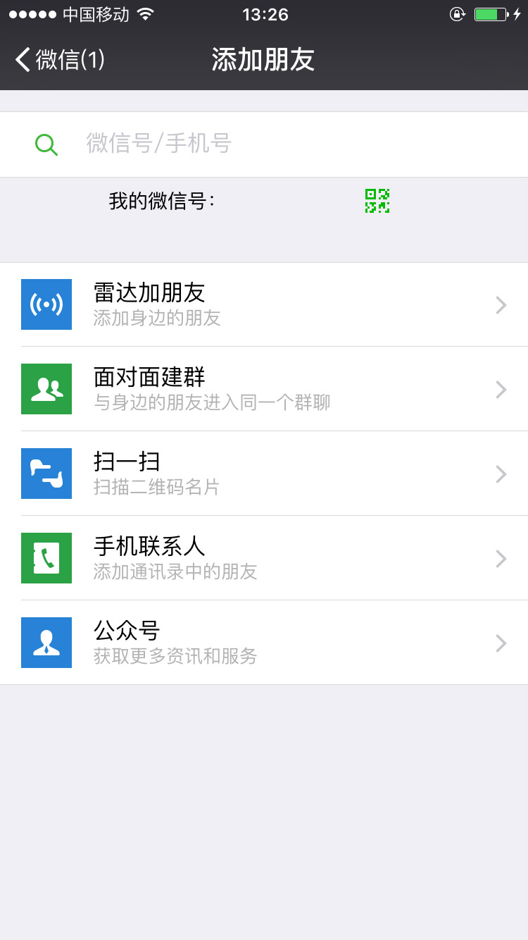 whatsapp安卓版_whatsapp安卓版_安卓版whatsapp下载