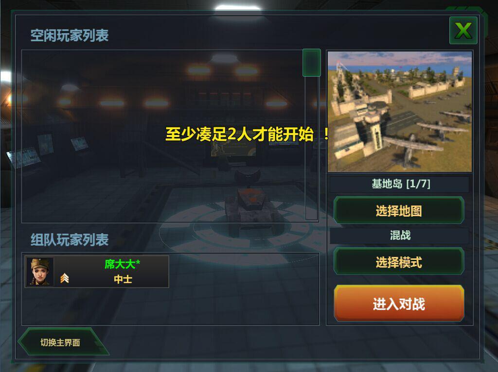 魔兽地图下载完怎么用_魔兽地图下载后怎么放_魔兽dota地图下载