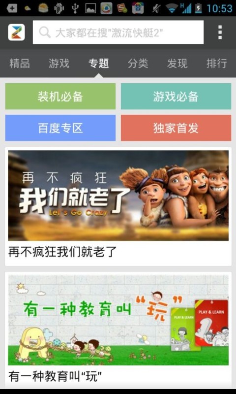 whatsapp官方中文正版_无烦恼厨房游戏正版中文官方_whatsapp官方版下载