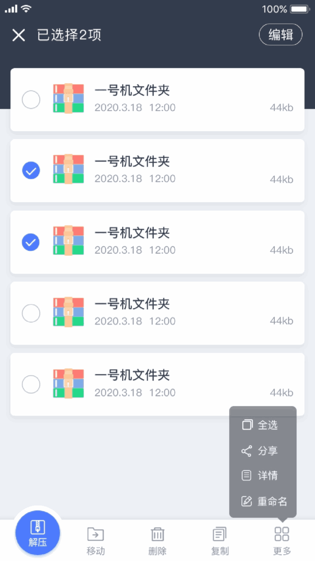 查看文件大小_查看文件大小的Linux命令_telegram怎么查看文件