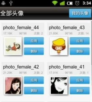 whatsapp怎么创建？_创建AppleID账号_whatsapp怎么创建？