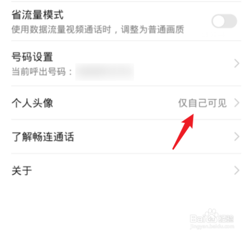 whatsapp怎么创建？_whatsapp怎么创建？_创建AppleID账号