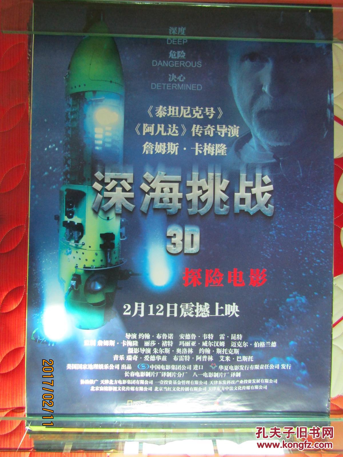 极限救援电影优酷播放_极限救援电影优酷播放_极限救援电影优酷播放
