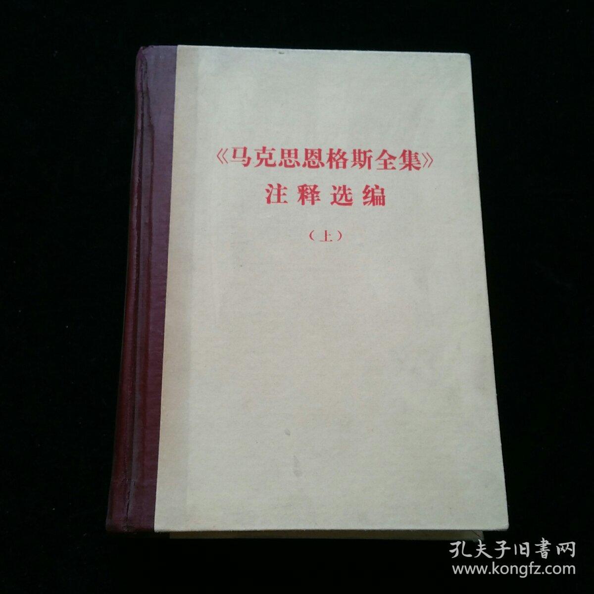 马克思的神奇标记下载_马克思的神奇标记下载_马克思的神奇标记下载