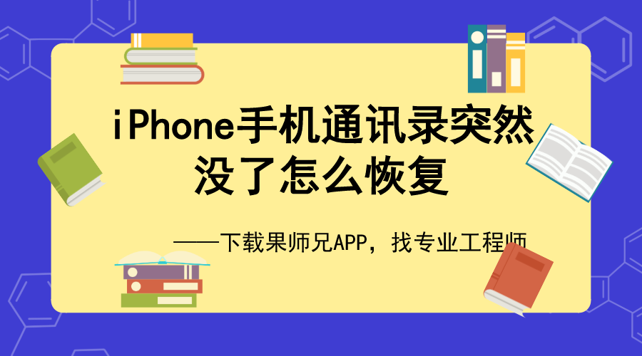 快手怎么关掉通讯录_telegram怎么关掉通讯录_关掉通讯录权限