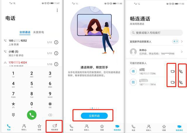 whatsapp官方最新版下载_whatsapp官方最新版下载_whatsapp官方最新版下载