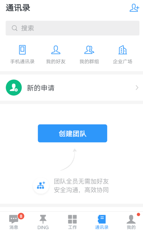 怎么进telegram_telegram加密_telegram被墙