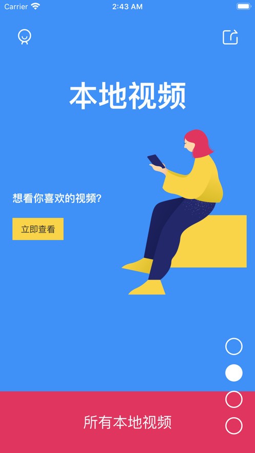 官方whatsapp下载_whatsapp官方app_官方回应工人往黄豆酱大小便