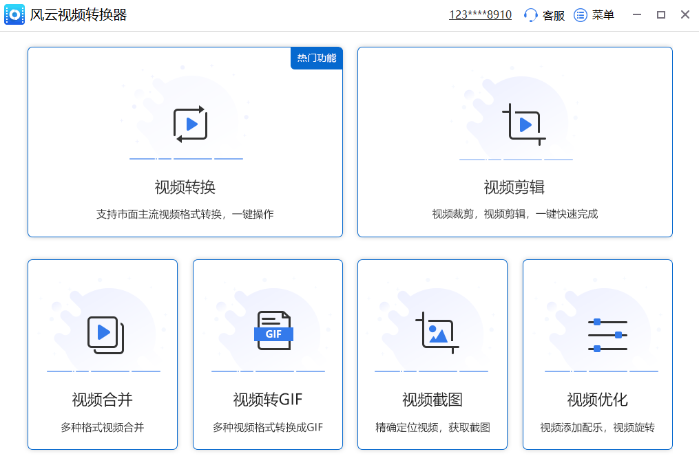 官方whatsapp下载_官方回应工人往黄豆酱大小便_whatsapp官方app