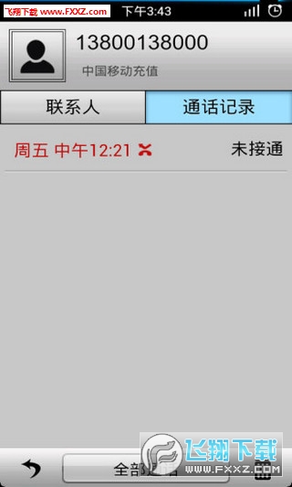 中文最新版樱花校园模拟器_中文最新版樱花校园模拟器下载_whatsapp中文最新版