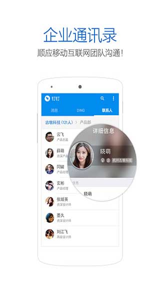 whatsapp安卓版_安卓版whatsapp下载_whatsapp安卓版