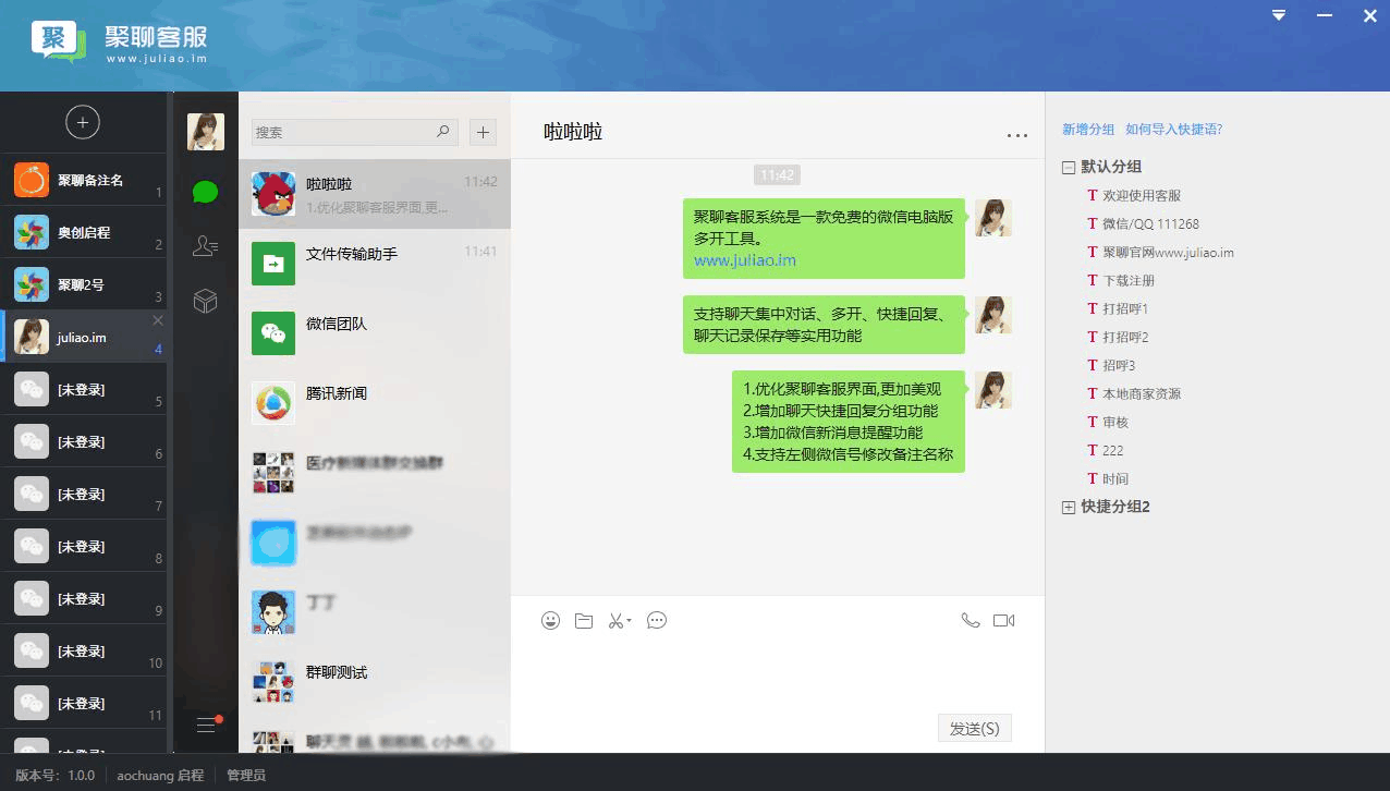 安卓版whatsapp下载_whatsapp安卓版_whatsapp安卓版