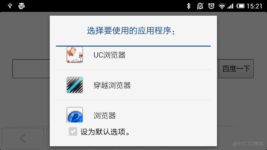 telegram链接在内部打开_telegram链接在内部打开_telegram对话无法访问
