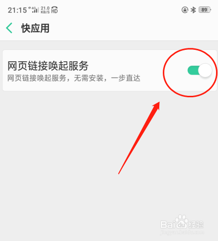 telegram链接在内部打开_telegram链接在内部打开_telegram对话无法访问