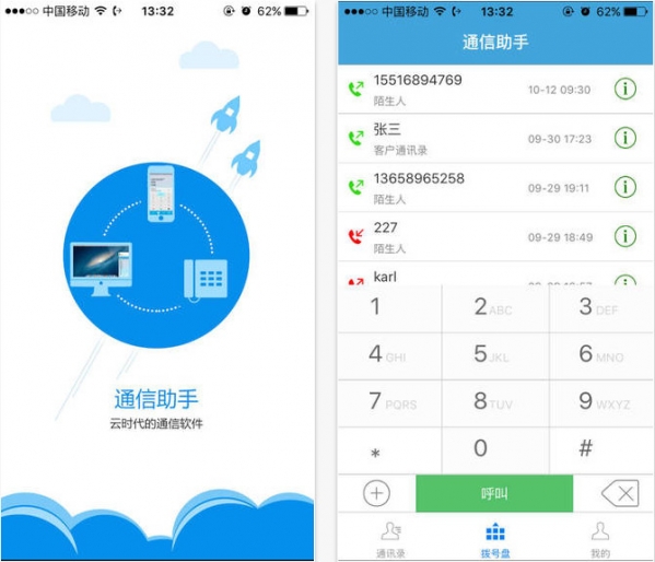 whatsapp官网免费下载_whatsapp官网版中文下载_官方下载whatsapp