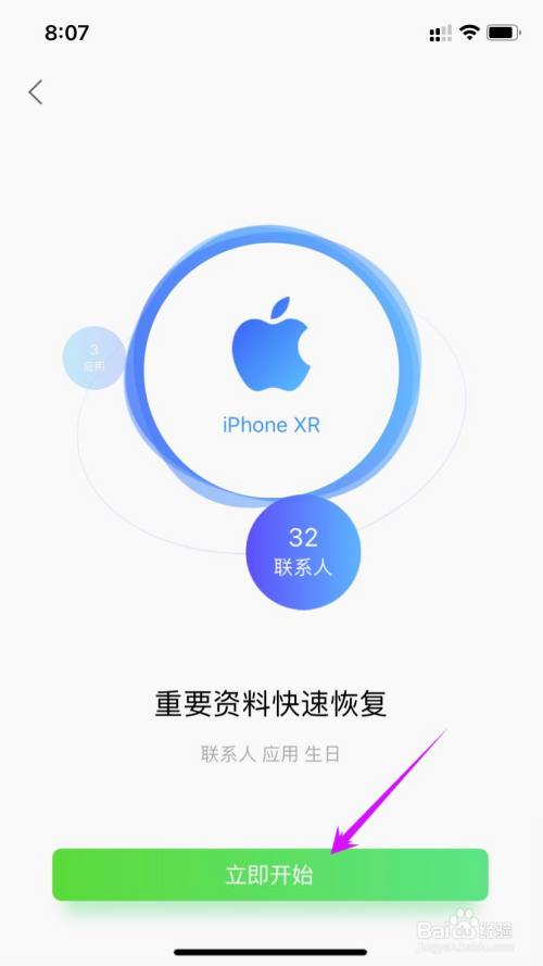 官网whatsapp下载安装_whatsapp官网下载_whatsapp官网版载
