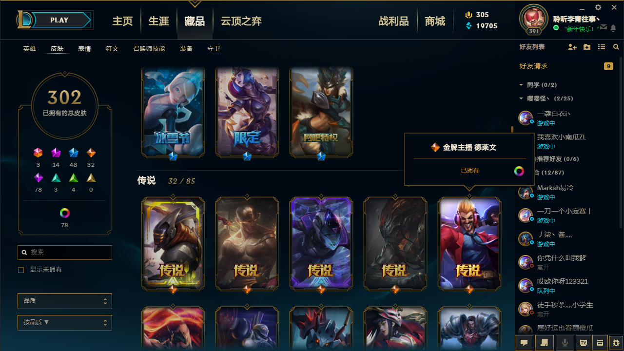 新游侠_游侠新能源汽车图片_游侠新能源