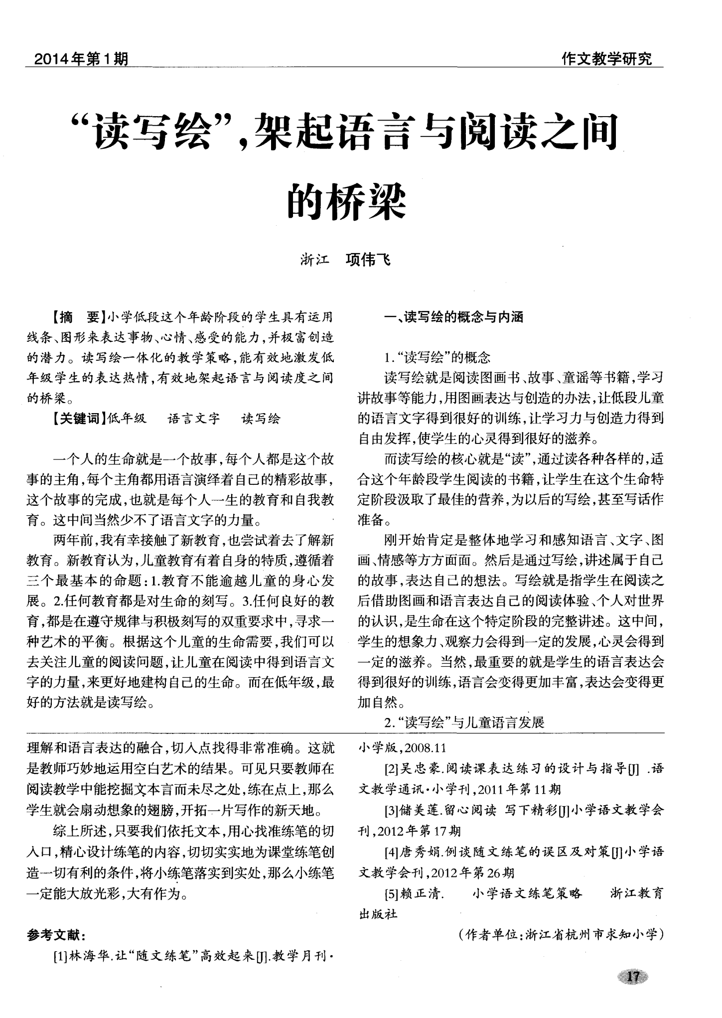 官方下载WhatsApp_whatsapp官方下载_官方下载快手极速版