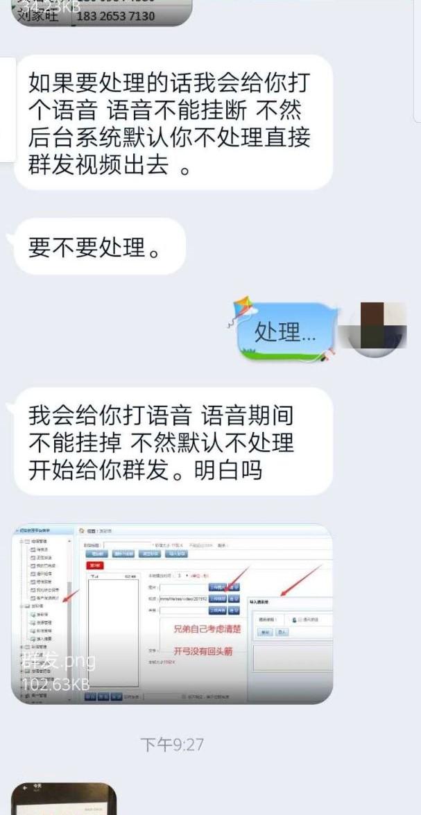 whatsapp是什么的缩写_whatsapp是那个公司_公司是企业吗