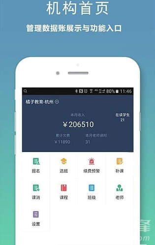 灵修版圣经安卓下载版_安卓下载版ins_telegreat安卓版下载