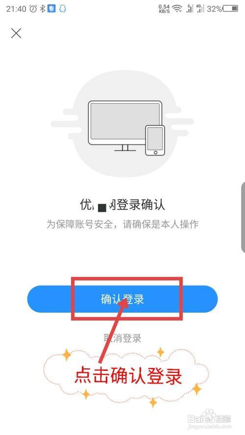 telegram权限设置_权限设置怎么打开_权限设置在哪里