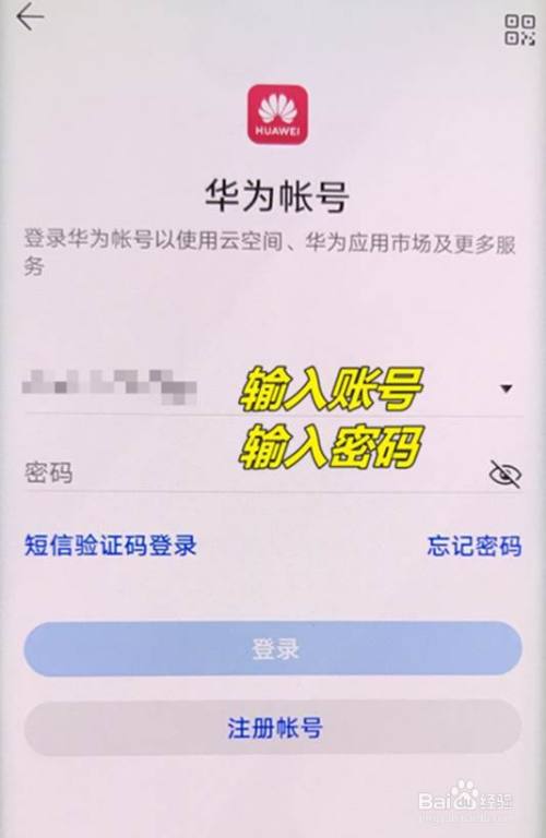 权限设置在哪里_权限设置怎么打开_telegram权限设置