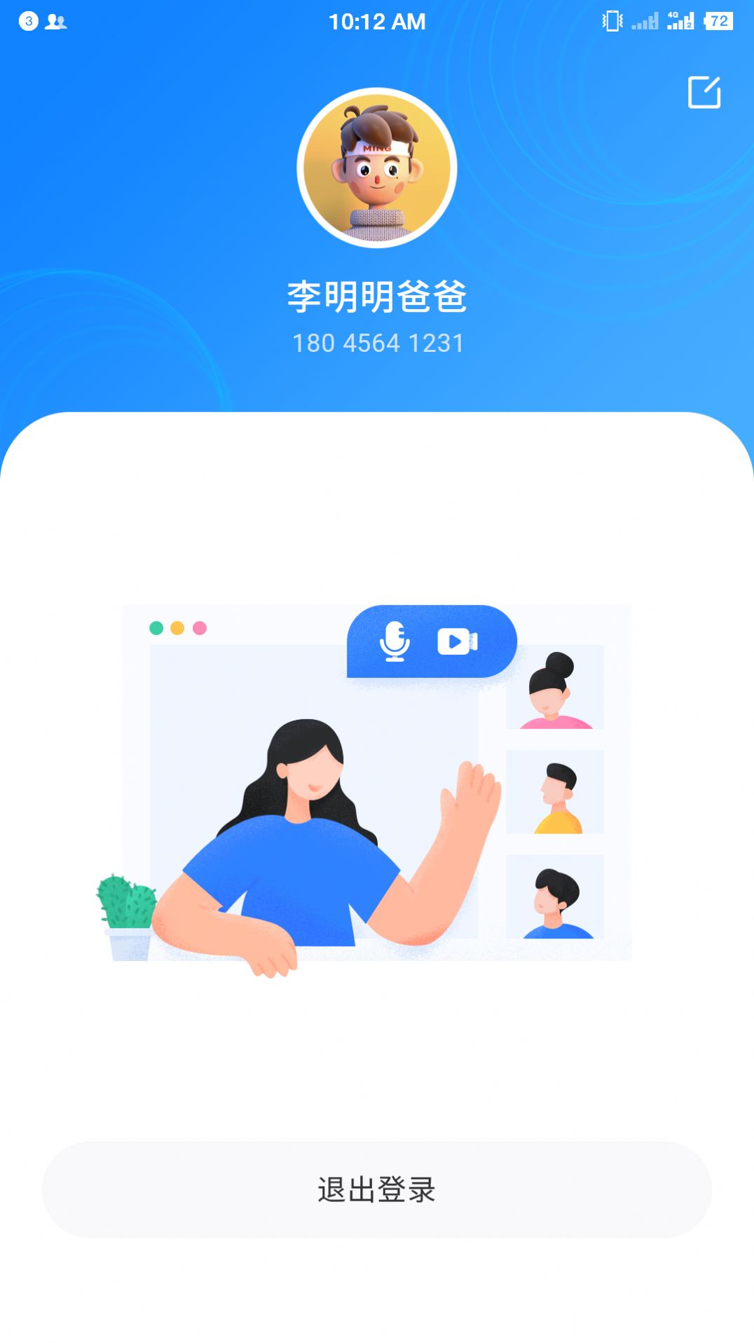 whatsapp官网下载_官网whatsapp下载安装_whatsapp官网版载