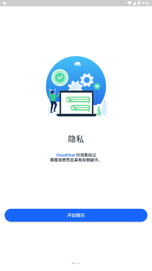 telegram 隐私设置_telegram 隐私设置_telegram 隐私设置