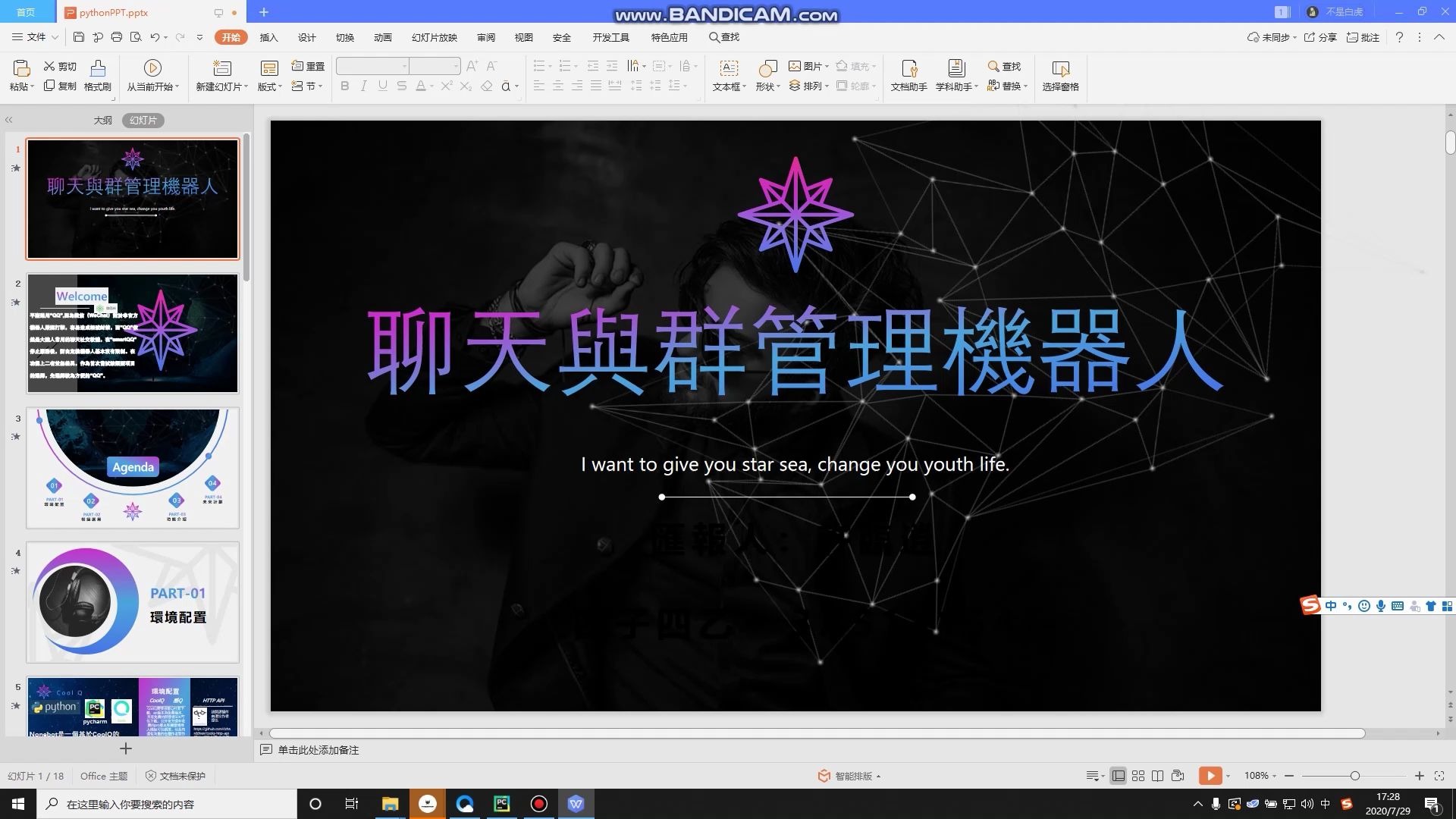 入门新手摩托车推荐_telegram新手入门_入门新手适合养的宠物蜘蛛