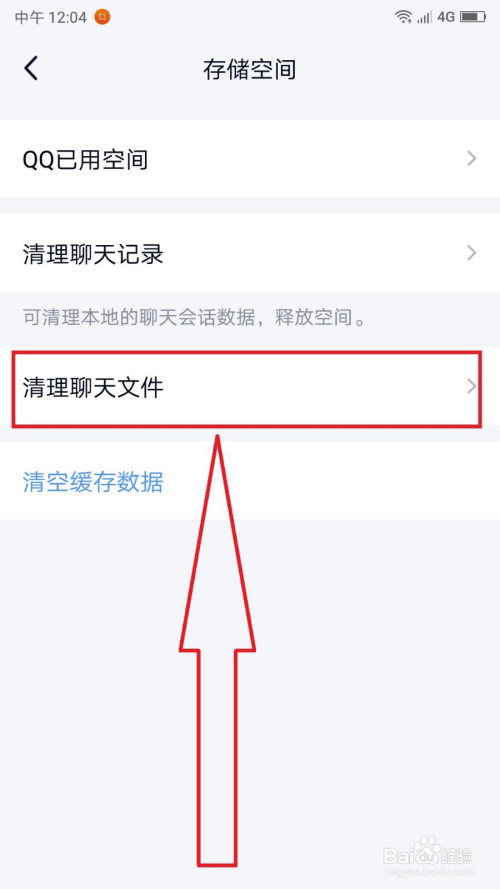 删除文件说我没有权限_删除文件夹命令Linux_telegram怎么删除文件