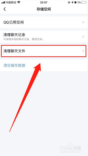 删除文件说我没有权限_telegram怎么删除文件_删除文件夹命令Linux