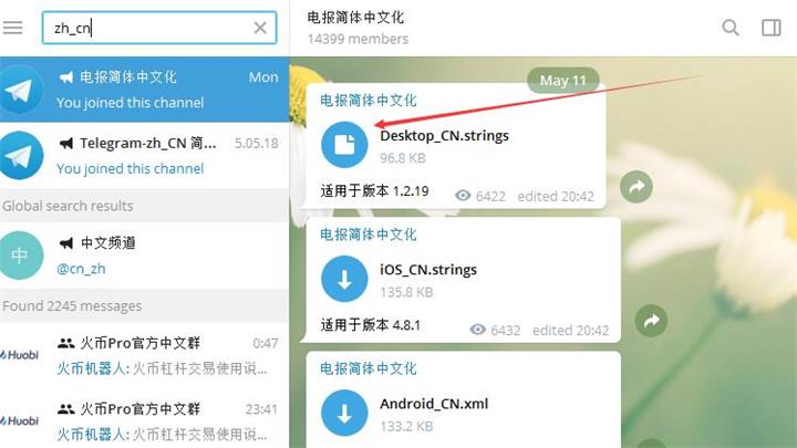 打开文件需要下载什么软件_telegram怎么打开文件_打开文件的软件