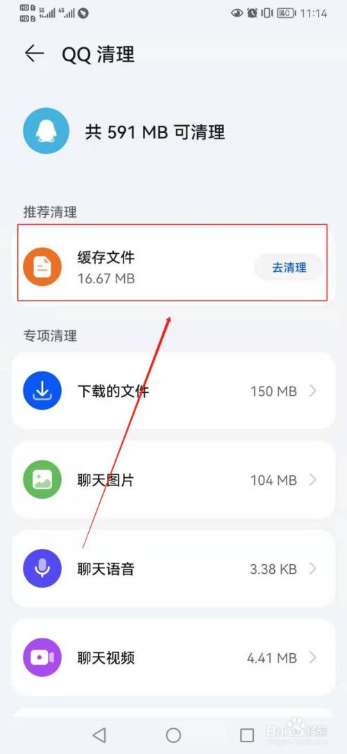 清理telegram数据_telegram如何清理_清理telegram文稿数据