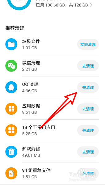 telegram如何清理_清理telegram文稿数据_清理telegram数据