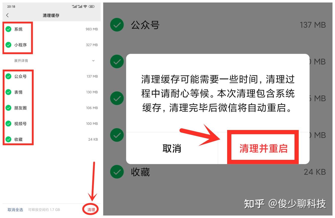 清理telegram数据_telegram如何清理_清理telegram文稿数据
