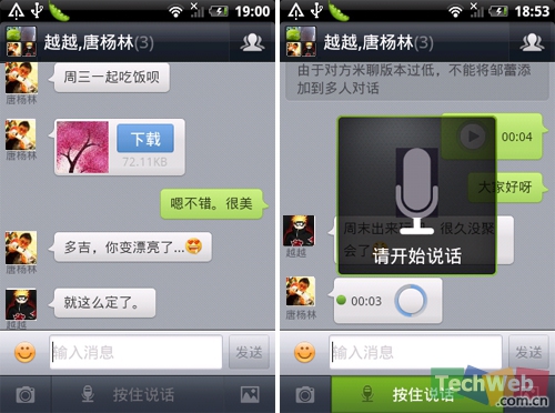 官方下载中国象棋_whatsapp官方下载_官方下载滴滴打车