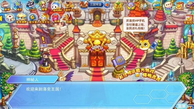 洛克王国呱呱怎么进化富贵呱呱_洛克王国富贵呱呱在哪修行_洛克王国富贵瓜瓜