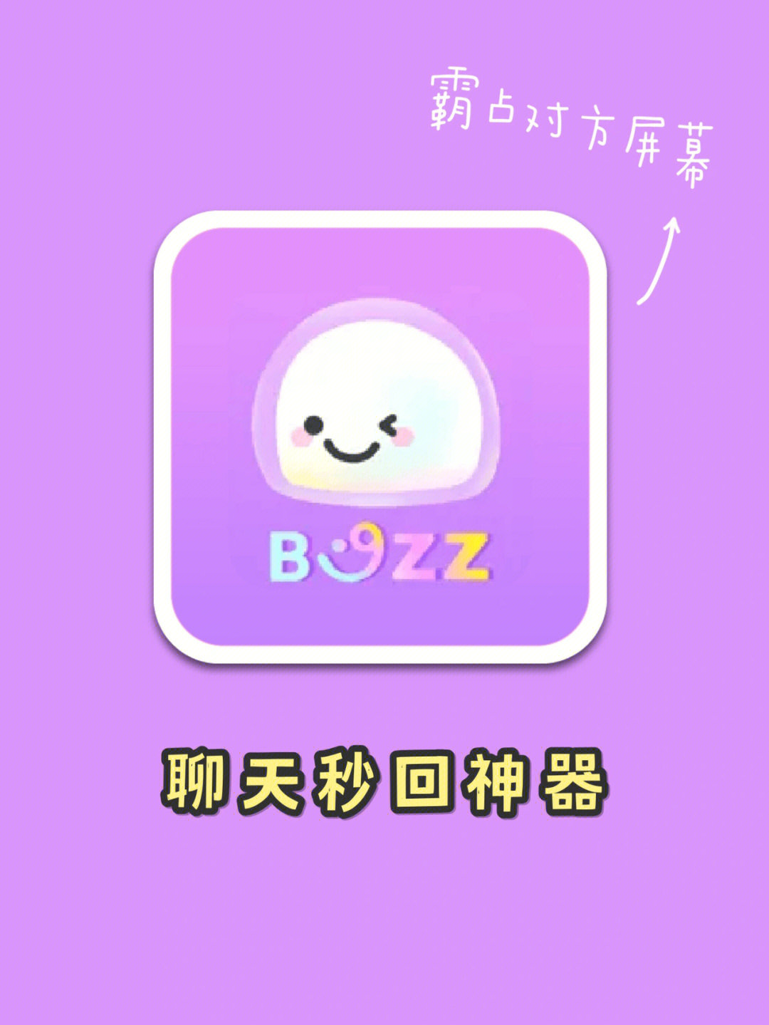 whatsapp_whatsapp如何聊天_聊天软件