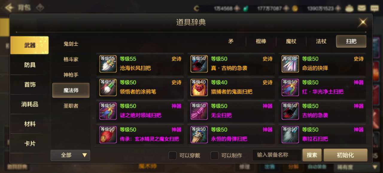 qq飞车如何刷车免费刷永久_qq飞车刷点券是真的吗_qq飞车刷商城