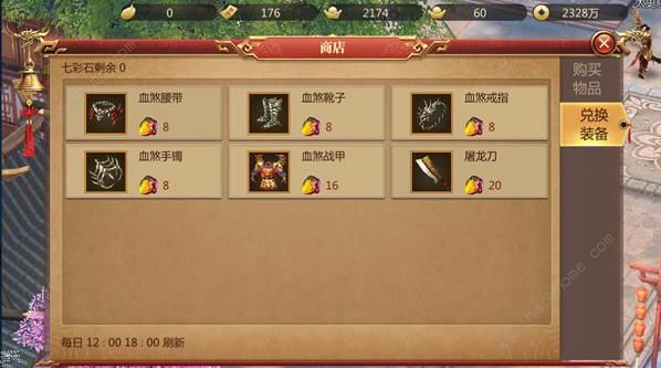 qq飞车刷点券是真的吗_qq飞车如何刷车免费刷永久_qq飞车刷商城