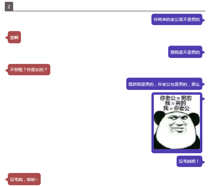 whatsapp如何聊天_whatsapp聊天壁纸_聊天软件