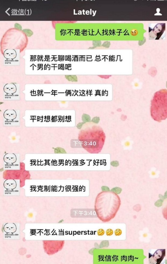 聊天软件_whatsapp如何聊天_whatsapp聊天壁纸