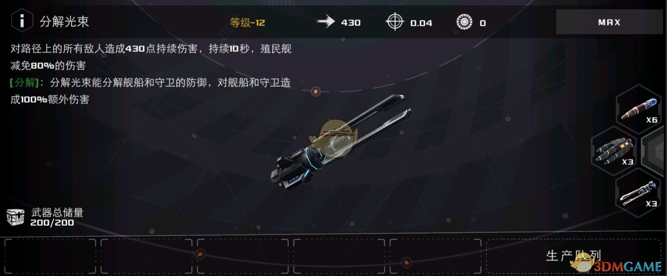 枪击游戏机玩法技巧_枪击游戏叫什么_机枪射击小游戏