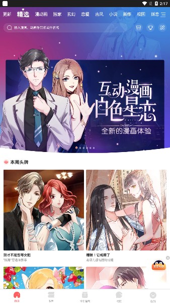 解禁是什么意思_facebook解禁元旦_telegram18解禁