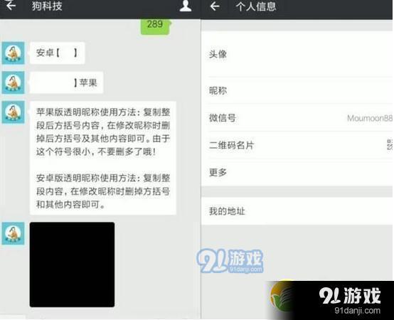 隐身访问空间会有记录留下吗_telegram 隐身_隐身衣