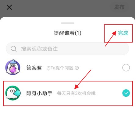 telegram 隐身_隐身访问空间会有记录留下吗_隐身衣