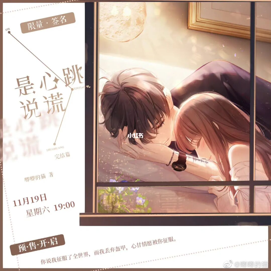 杀人夜游戏_杀人夜游戏_夜杀游戏小说