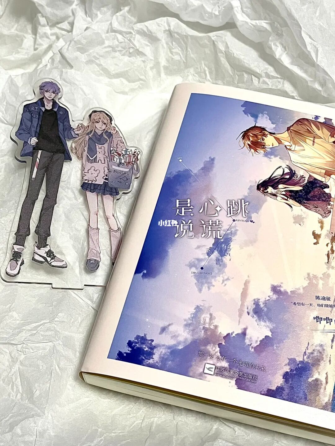 杀人夜游戏_夜杀游戏小说_杀人夜游戏